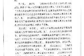 人有讨债运也有还债运