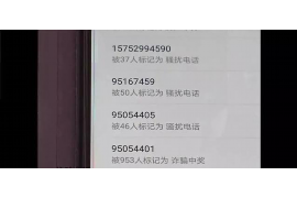郴州专业要账公司哪家好？揭秘郴州要账界的佼佼者