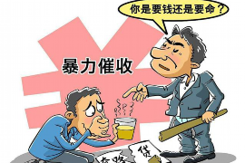 /img/2354.png/img/2354.png现有的催收方式/img/2354.png/img/2354.png
