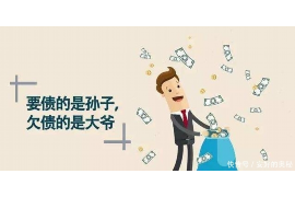银行催收通告怎么写