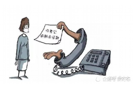 金平清债公司怎么收费？揭秘债务清收服务费用构成