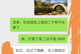 邮政催收涵是什么信封？揭秘信封中的法律效力